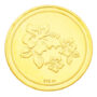 Amira Gold — 916 Purity 20 Grams Flower Gold Coin